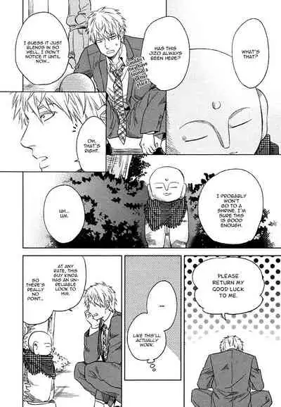 [Enzou] Fukouchuu no Shiawase [English] [Fujoshi Bitches]