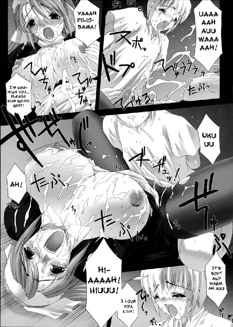 Traum6 - Aegis Maiden