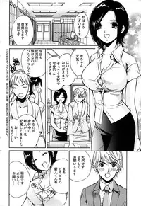 Action Pizazz Special 2007-04