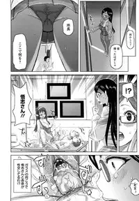 [Kira Hiroyoshi] Musou Sentai Itemaunjya