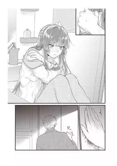 Densha de, Jugyou. Sensei to. | 在电车里，上课。和老师。1-7