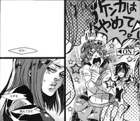 (C73) [ROCK'N'DOLLESS (Himemiko)] Beautifullife (Code Geass)