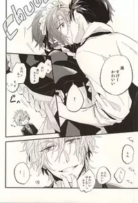 (SUPER24) [Praseodym (Reyshi)] Sano Ko Maid Club (Free!)