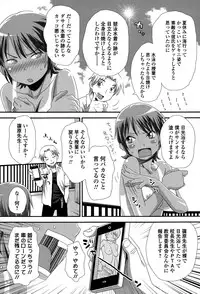 Comic JSCK Vol.1 2015-11