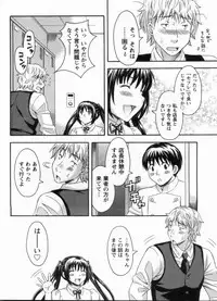 [MARIPYON] Koi Cafe ni Youkoso!! 1 - Welcome to Love&cafe!! 1