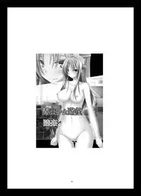 [valssu (Charu)] Roshutsu Shoujo Yuugi Kan Soushuuhen Akira [Digital]