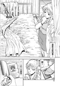 [ITOYOKO] SLAVE GIRLS | 奴隸女教師 [Chinese] [暗锻个人重嵌]