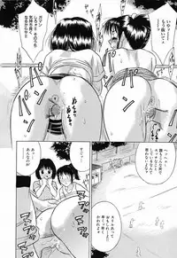 [Anthology] Ryoujoku Gakkou Vol. 23 Loli Loli Kyoushitsu