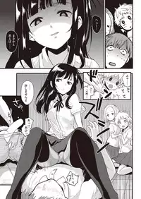 COMIC Kairakuten 2016-11 [Digital]