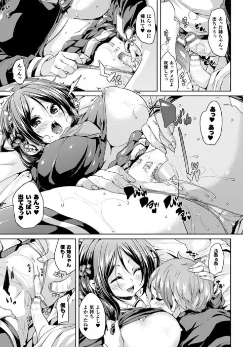 COMIC Unreal 2016-06 Vol. 61 10th Anniversary Bonus Contents DVD