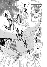 Web Comic Toutetsu Vol. 23 [Digital]