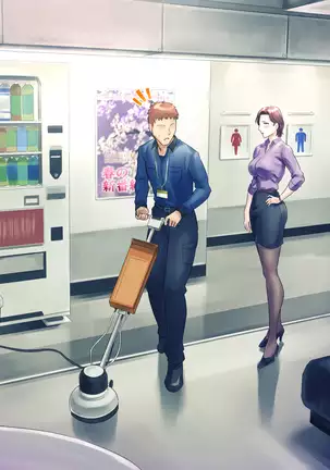 Bou 〇〇 Housou Announcer Kujou Yuriko no Ai to Ana