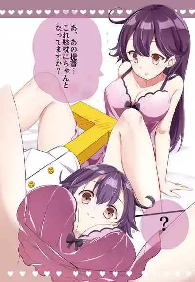 hamaken collection Soushuuhen vol9～12 + Nanakuchi no Chichi Kurabe