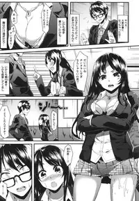 [Akagi Asahito] Iyarashiiko.