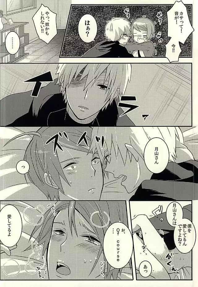 If you love me, come and see me.