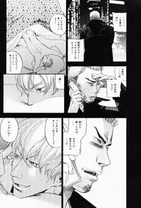 [Yonekura Kengo] The Yellow Hearts 3