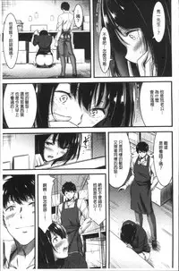 [Yamamoto Yammy] Nichijou Bitch Seitai Kansatsu | 日常淫蕩女性体観察 [Chinese]