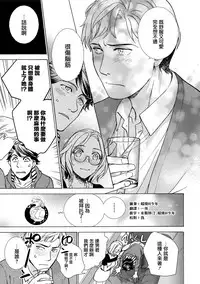 [Fujisaka Kuuki] Kurofune Raishuu Girl! Ch. 6-8 +番外 [Chinese] [前线作♂战♀基地] [Digital]