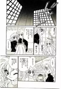 [Lei Nekojima] Akumade Occult