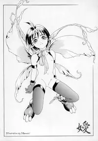 [Maruto!] Fuuin Shoujo Maruto! Works