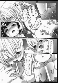 (C86) [Nanika (Sakuna)] Akuma no Asobi -Kodomo no Tsukurikata- (Touhou Project)