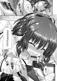 [Yu-ga] Hitozumajiwari [Digital]