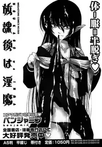 COMIC Megastore H 2006-11