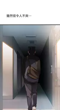 弱點 [韩国]【中文】