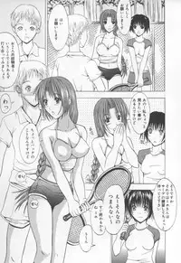 [Yajima Index] Koi Eki Mamire - A Love Liquid is Covered