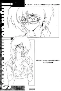 (C58) [HQ's, RINGERBELL (Kajiyama Hiroshi)] RB Works (1) Genm & Brainburst!! Injuu Genmu Gengashuu