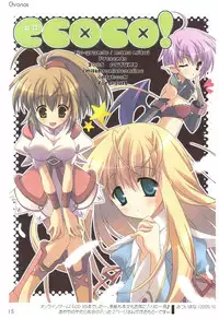 (C75) [Rio Grande (Mitsui Mana)] Chronos