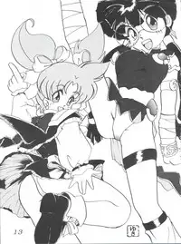 [黒社会 (香港之悪)] 七憐星 (Idol Project)