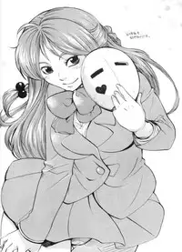 (CR35) [Chocolate Kinema (Kanno Kazuki)] M+a (Air Master)