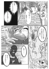 [Genkin-dou Souhonpo (Geroppa)] Kasumix Xplosion Kasumi Comic part5 (Pokémon)
