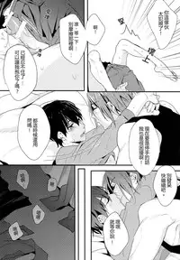 [Winny] The Wonderful Night Spent in Australia (Free!) (Chinese)