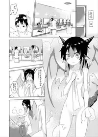 [Chikuwa Drop (Dos)] Ha? [Digital]