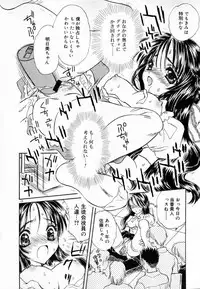 [Kirisawa Mint] Meikyuu no Bara