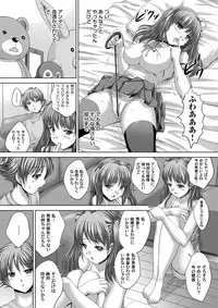 COMIC Magnum Vol. 67