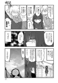 COMIC Anthurium 2016-08 [Digital]