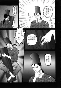 [Abnormal] Millennium New