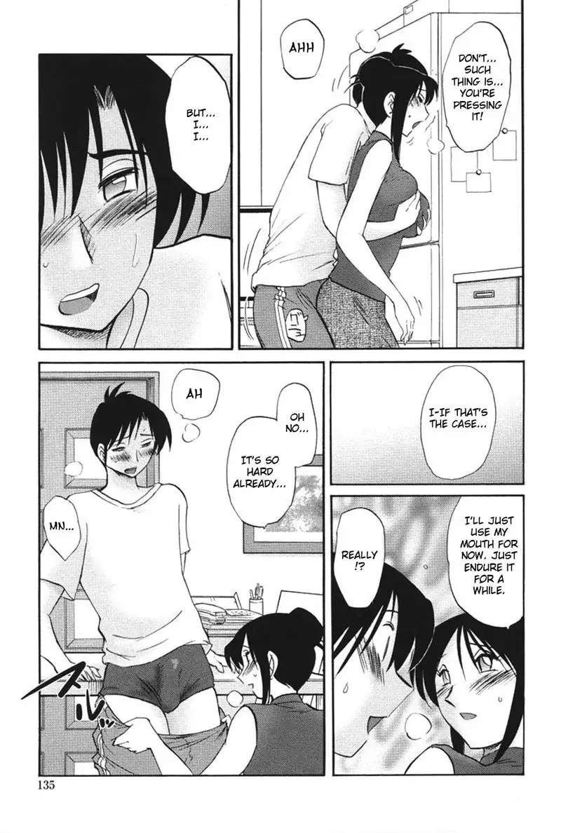 My Sister Is My Wife Vol2 - Chapter 15