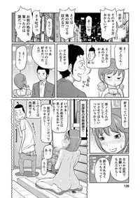 [Reiji] Hetakuso na Suki no Tsutaekata [Digital]