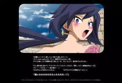 SEXダイヴ・ビルダーズ