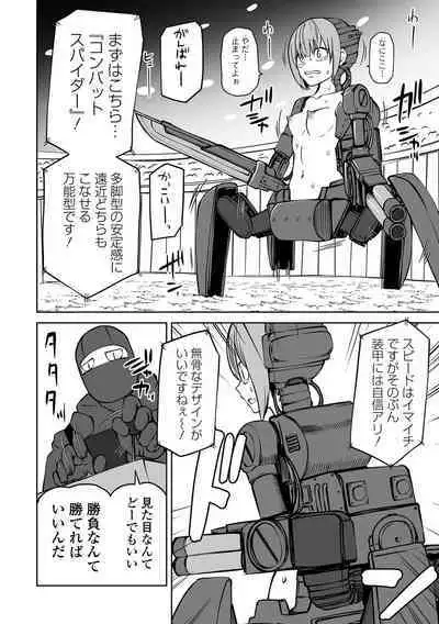 Kourin! Akuma Friends - Advent! Devil Friends