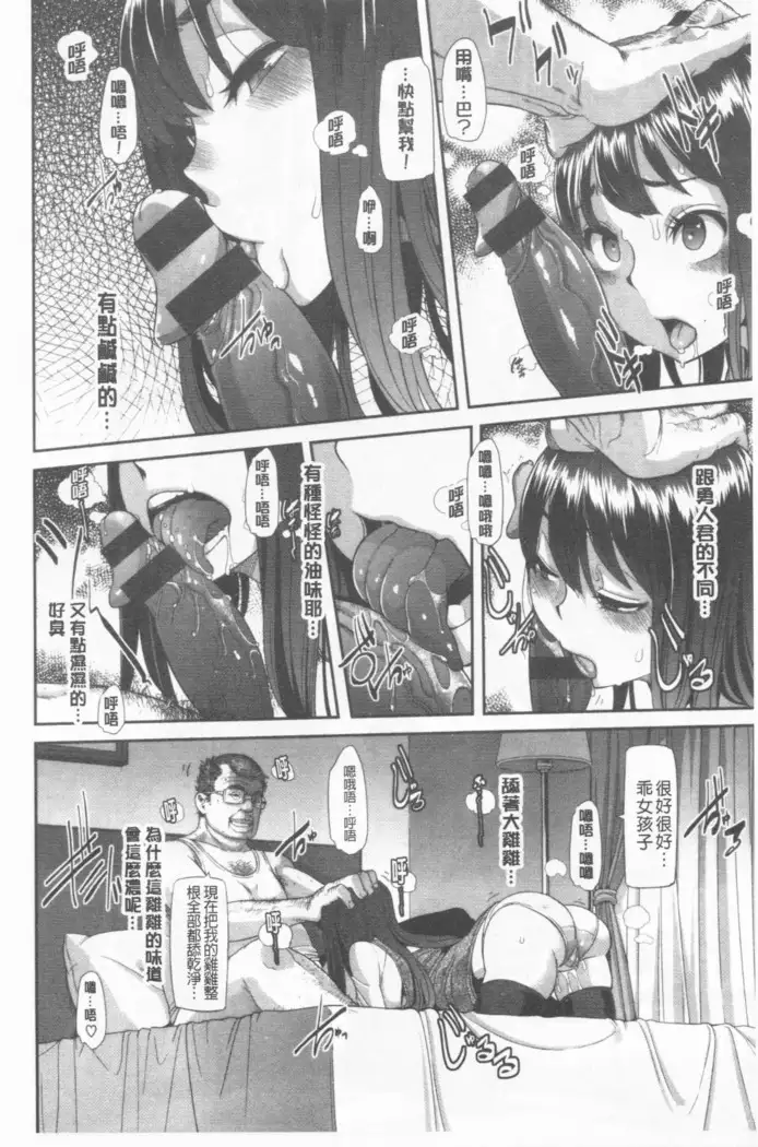 hennsinn + 4P leaflet