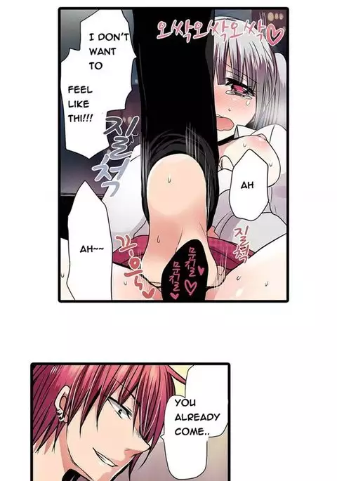 Shameful Vending Machine Ch.1-10