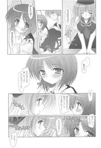 (C80) [Reverse Noise (Yamu)] Pragmatic Phantasm (Touhou Project)