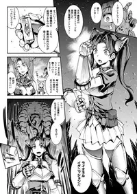 COMIC Unreal 2016-12 Vol. 64 [Digital]