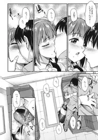 (C86) [Handsome Aniki (Asuhiro)] Mayonaka sugi no Koi (THE IDOLM@STER)