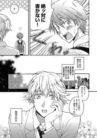 [Anthology] BOY'S Pierce Kaihatsu Shitsu vol.15 Renai Choukyou 24ji [Digital]